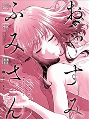 少帅你老婆又跑了漫画第11卷旧照片封面
